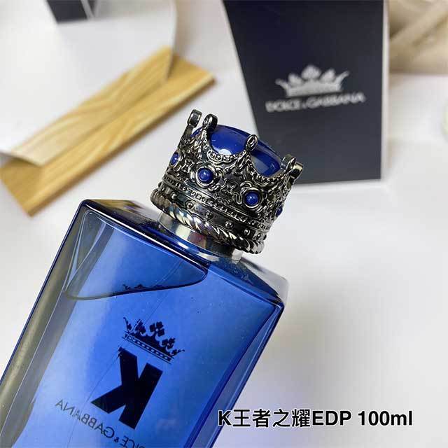 Black Crown Men's Perfume