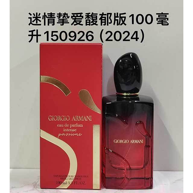Long-Lasting Women's Perfume