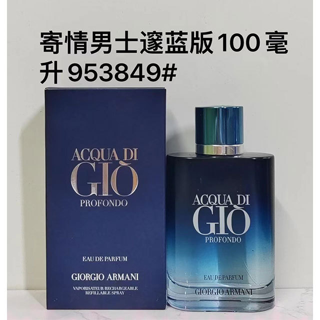 Love for Men Deep Blue Version Perfumes