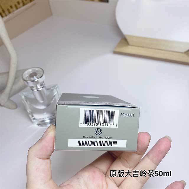 Perfect Fragrance for Men Exalt Personality Subtly