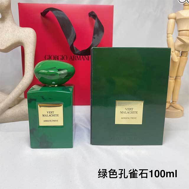 Green Malachite Perfume