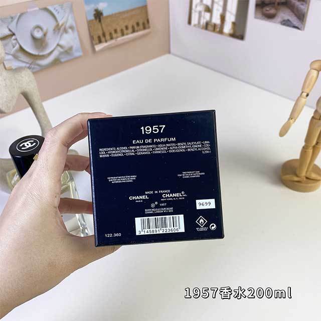 Classic Luxury Women Perfume 200ml