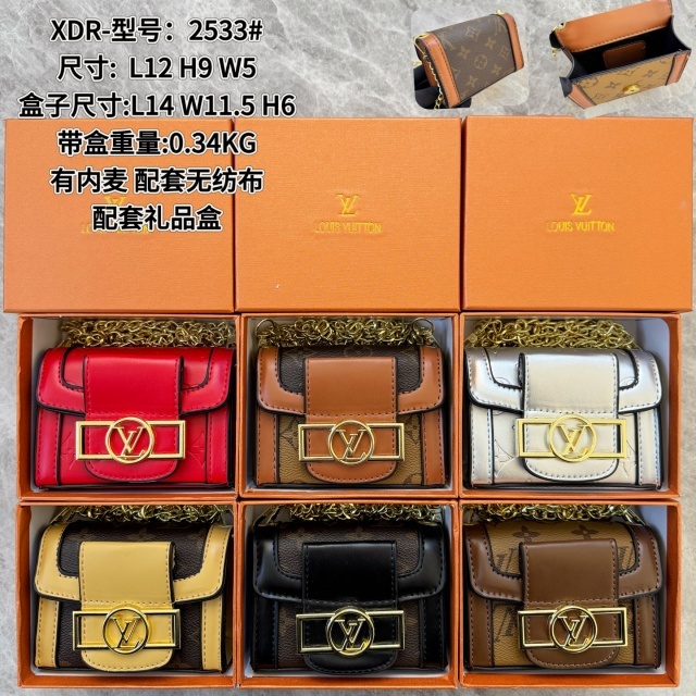 Fashion Leather Printed Crossbody Mini bags
