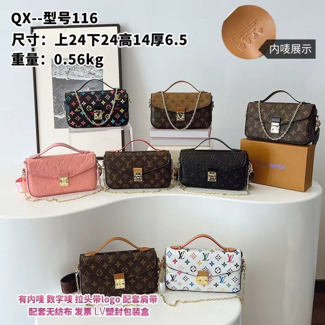 Chained Leather Fashion Women Messenger Bags