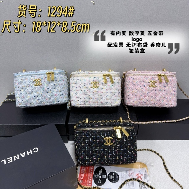 Chic Fashion Women Chained Makeup Bags