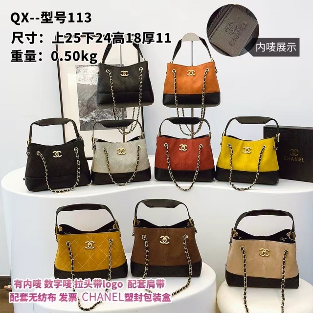 Metal Logo Chained Fashion Crossbody Bucket Bags