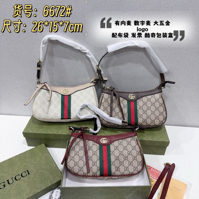 Metal Logo Leather Printed Fashion Purses