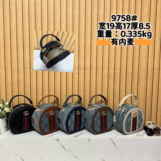 Metal Logo Fashion Women Crossbody Bags