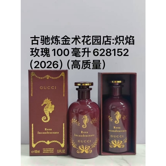 Rosa Incandescente Women Perfume