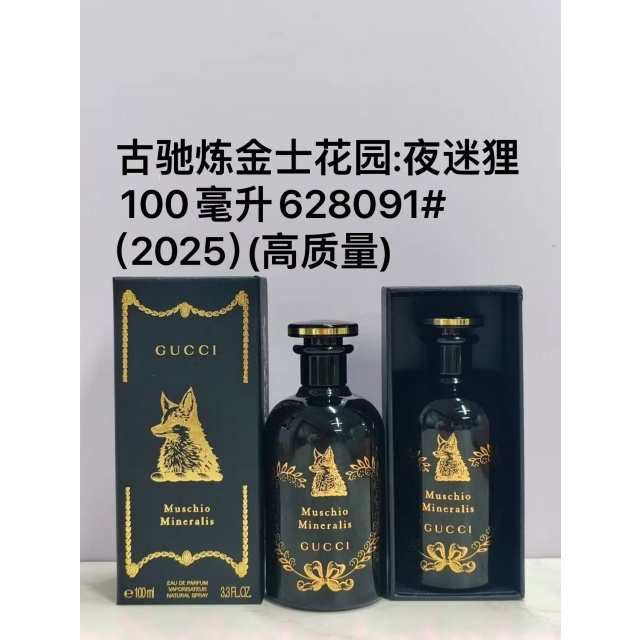 Muschio Mineralis Women Perfume