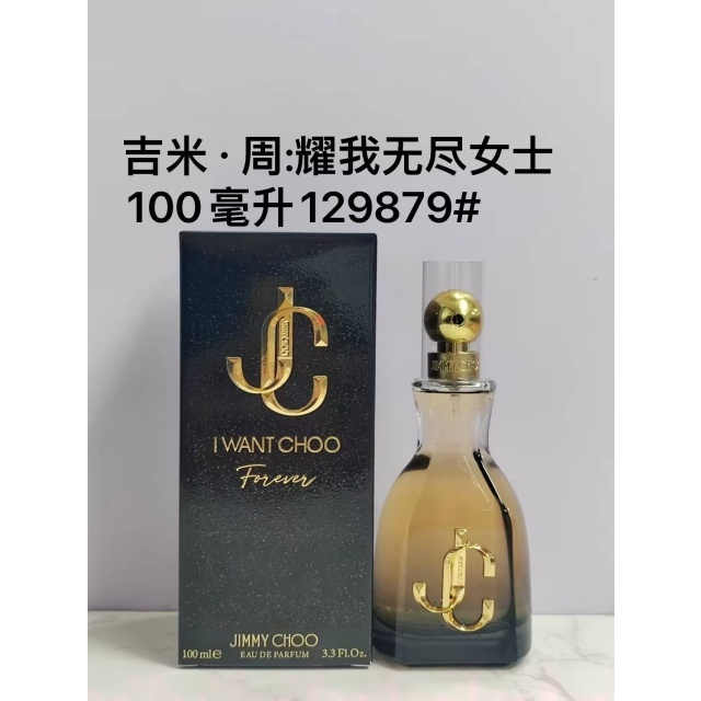 Luxury Fashion Women Perfumes
