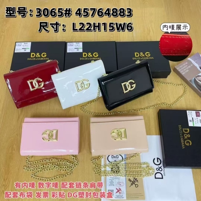 Metal Logo Chained Leather Messenger Bags