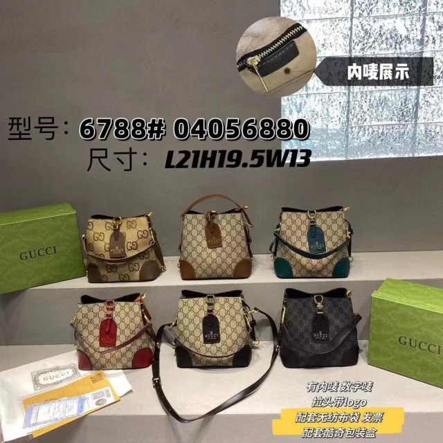 Printed Fashion Women Crossbody Bucket Bags