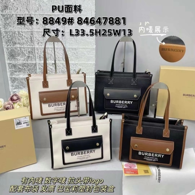 Fashion Leather Printed Women Handbags