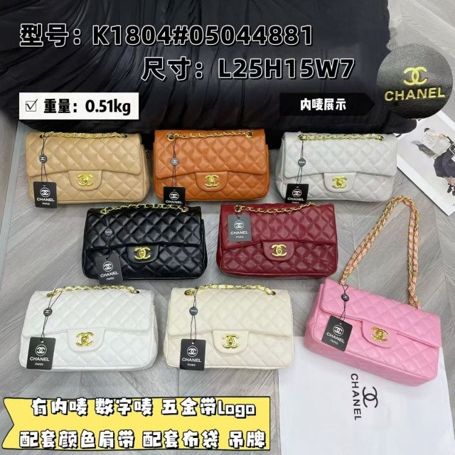 Metal Logo Leather Chained Women Purses