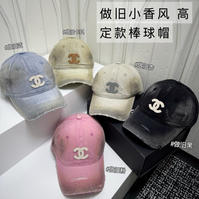 Washed Distressed Unisex Baseball Caps