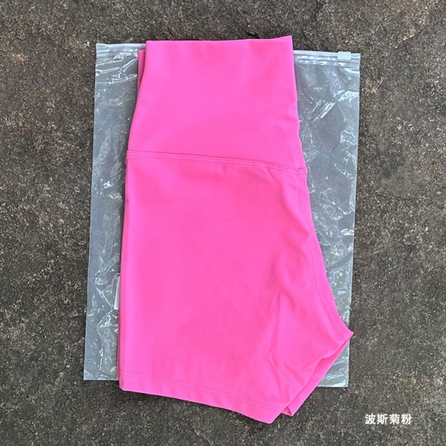Fitted Yoga Sports Shorts