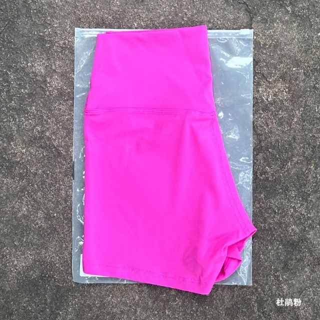 Fitted Yoga Sports Shorts