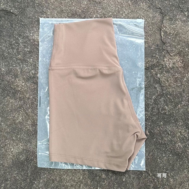 Fitted Yoga Sports Shorts