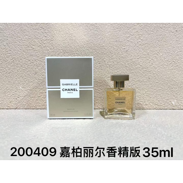 Gabrielle Parfum Luxury Perfume