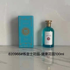 Hortus Sanitatis Eau de Parfum Perfume