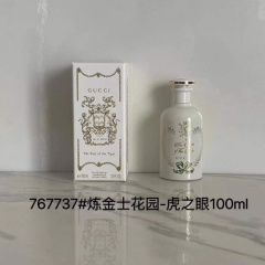 The Eyes of the Tiger Eau de Parfum