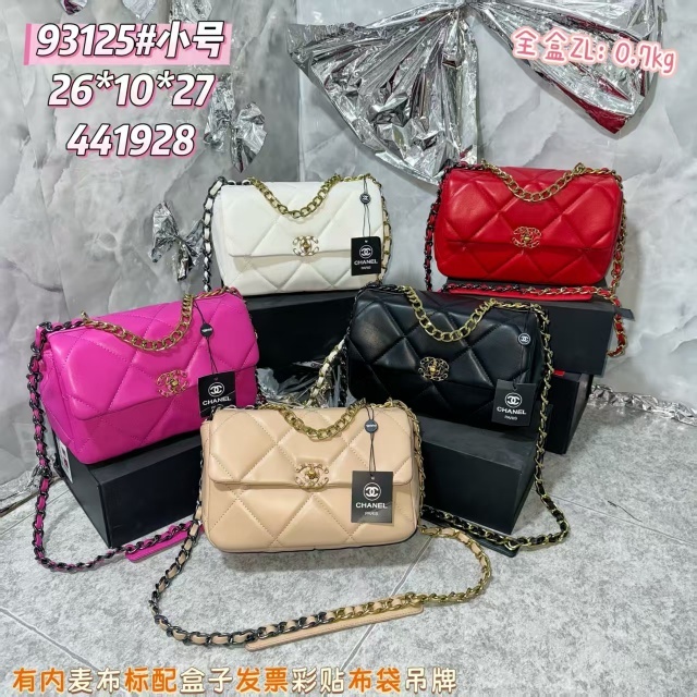 Leather Fashion Chained Women Messenger Bags