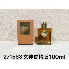 Parfum