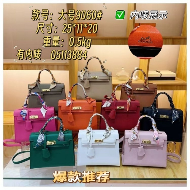 Leather Fashion Chic Crossbody Handbags