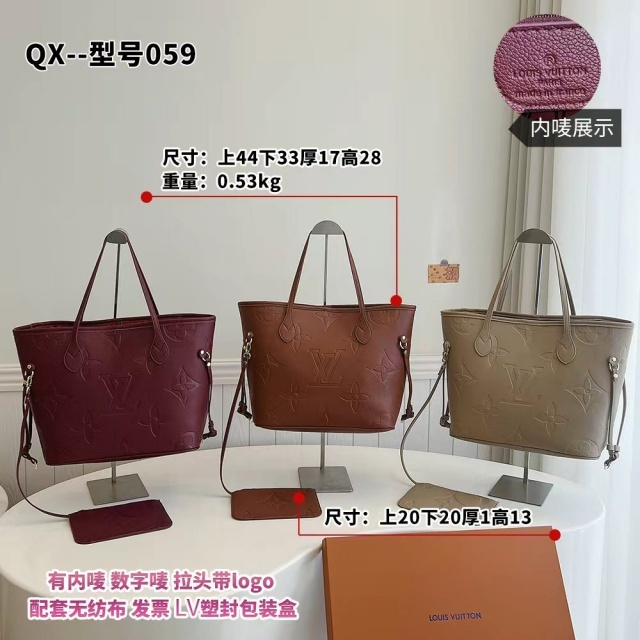 Leather Embossing Fashion Women Handbags