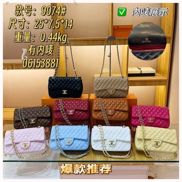Chained Leather Fashion Women Messenger Bags