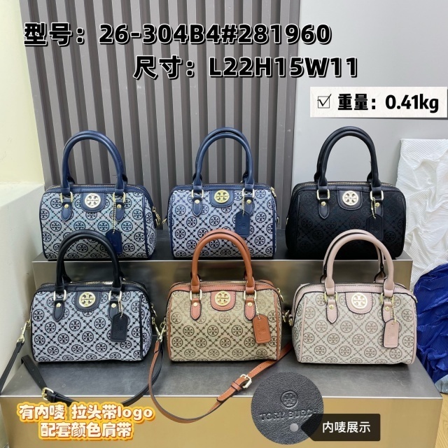 Fashion Printed Women Crossbody Boston Bags