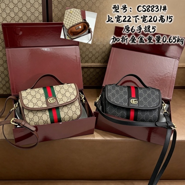 Fashion Leather Printed Messenger Bags