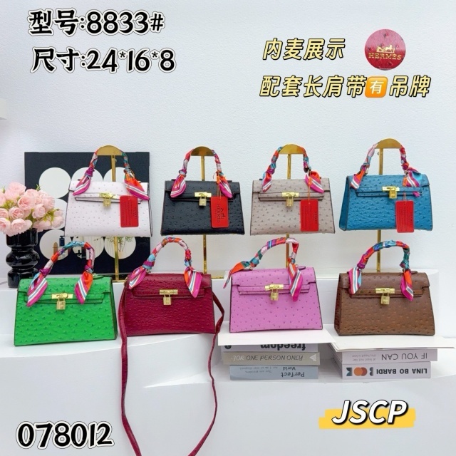 Fashion Design Leather Women Crossbody Handbags
