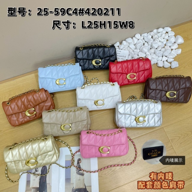 Fashion Chained Women Messenger Bags