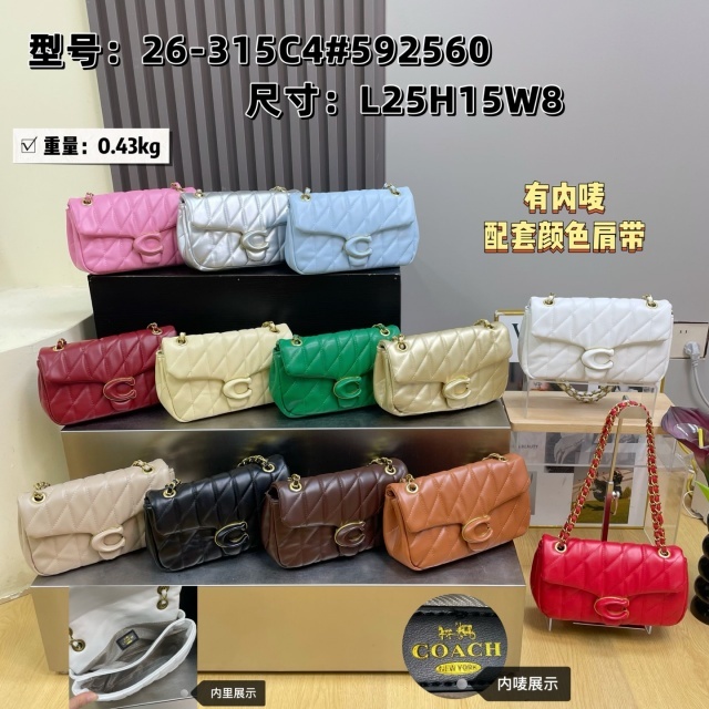 Fashion Leather Women Messenger Bags