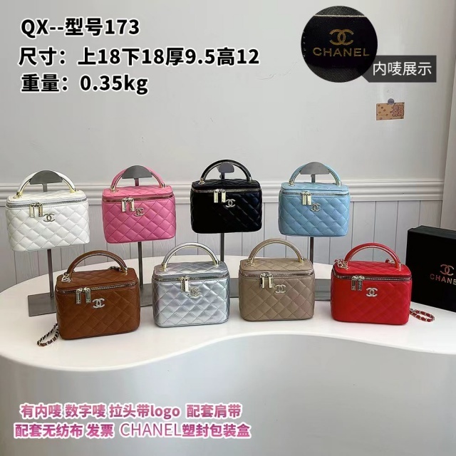Chained Leather Fashion Women Makeup Bags