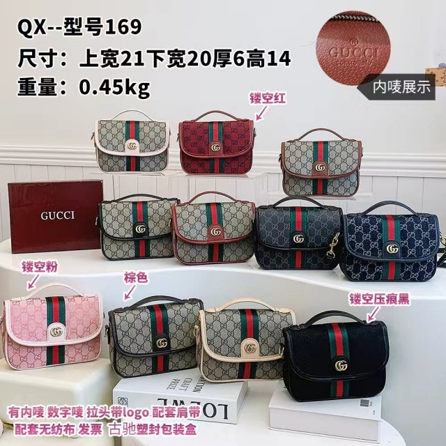 Fashion Printed Women Messenger Bags