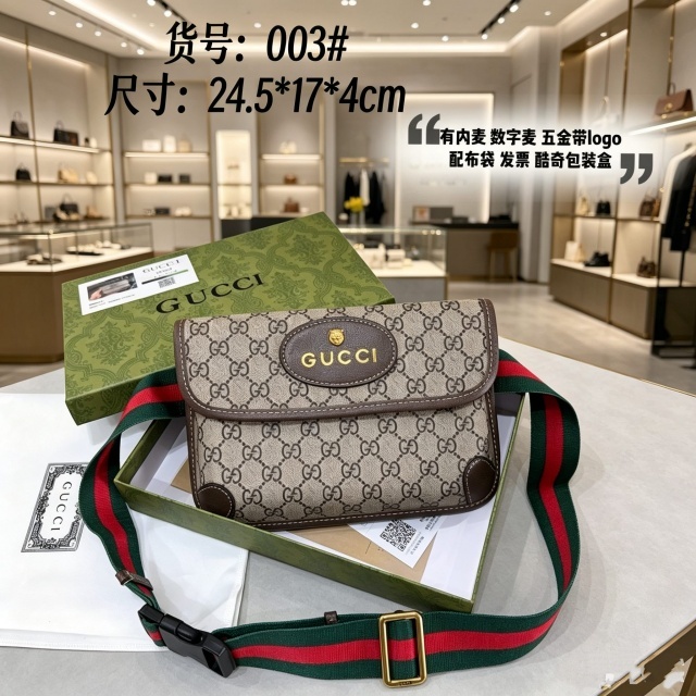 Fashion Printed Women Messenger Bags
