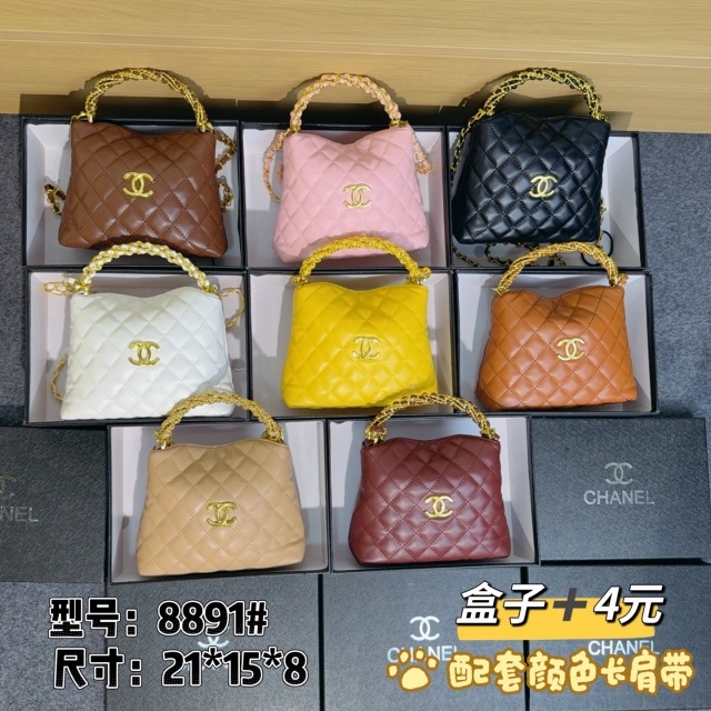 Chained Fashion Women Messenger Bags