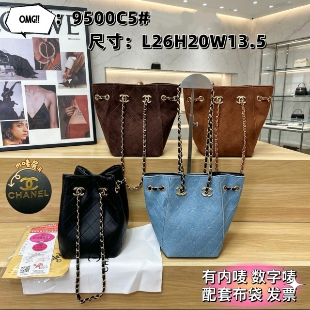 Chained Fashion Women Shoulder Bags