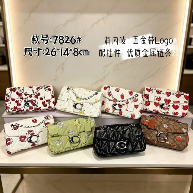 Chained Printed Women Messenger Bags