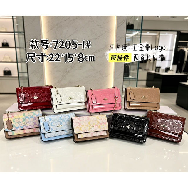 Printed Chained Fashion Messenger Bags