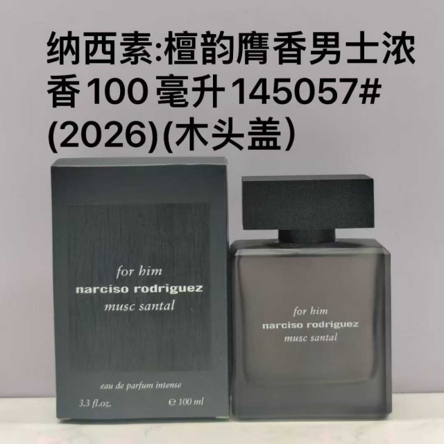 Sandalwood & Incense Men's Eau de Parfum 100ml