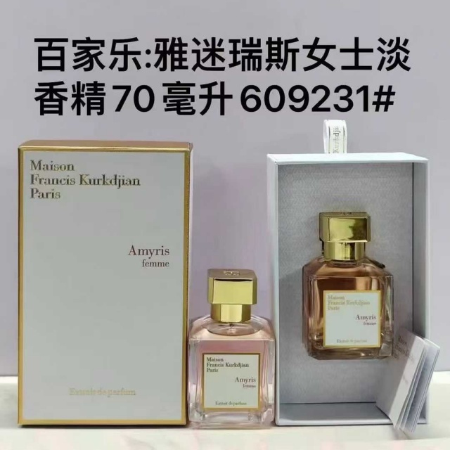 Amyris Femme Extrait de parfum 70ml