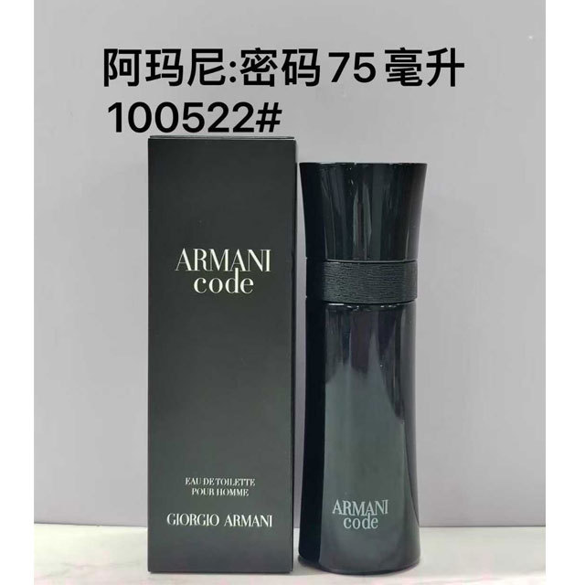 Black Code EDT 75ml
