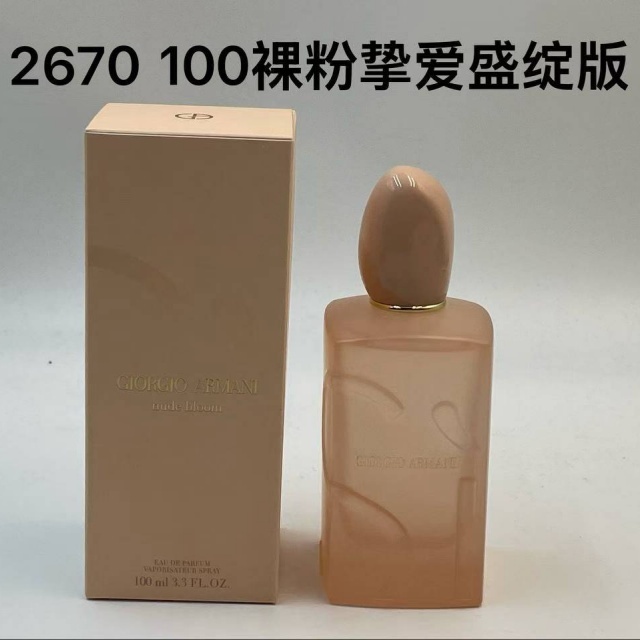 Si Nude Bloom Women EDP Perfume 100ml