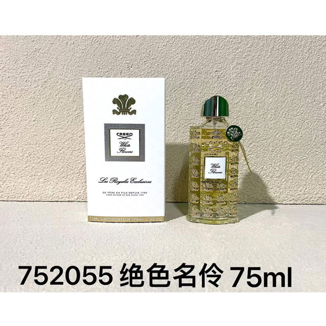 White Flowers Unisex Perfume 75ml