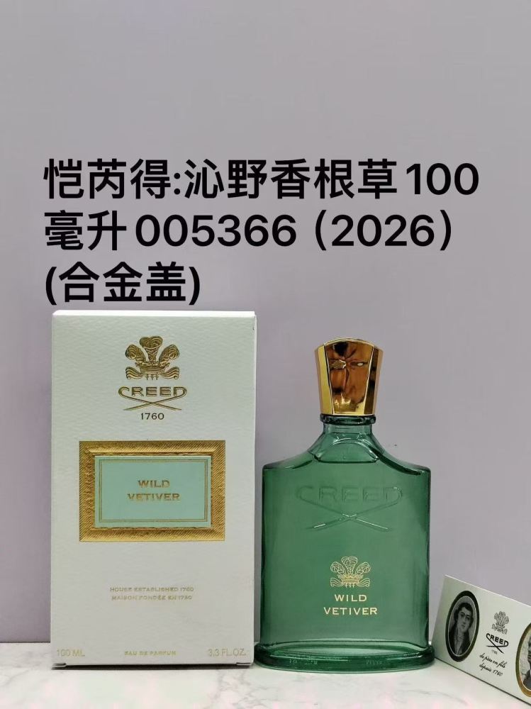 Wild Vetiver Unisex Perfume 100ml