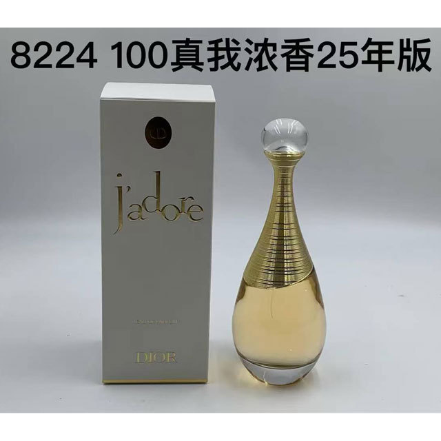 Real Me EDP Female Perfume 100ml